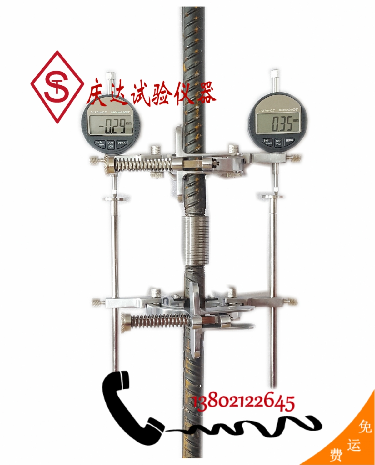 BL40型金屬材料變形測(cè)量?jī)x，鋼筋機(jī)械連接殘余變形檢測(cè)儀